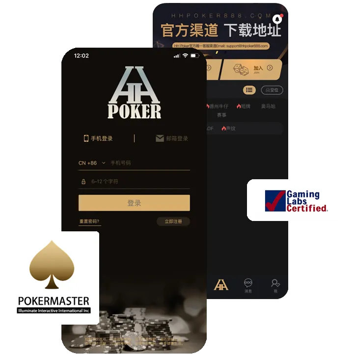 德扑圈轻量版网页入口