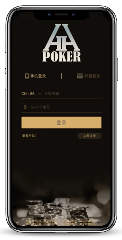 HHpoker轻量版怎么玩
